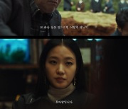 '파묘' 오컬트 미스터리의 정점 예고