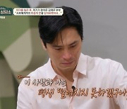 '오열' 김재우, 출산 2주 만에 子 떠나 "아직 극복 못 해" ('금쪽 상담소')