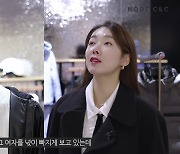 소이현♥인교진, 스키·보드 트라우마 고백…"피 철철, 그 뒤로 못 타" [종합]