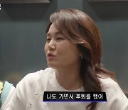 이경실 "이경규, 내 결혼식 두 번 불참했지만…부친상에 부산 行" (찐경규)