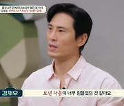 김재우♥조유리 눈물…"출산 2주만 떠난 子, 호적 지울 때 힘들어" (금쪽상담소)[종합]