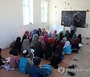 AFGHANISTAN SCHOOLS