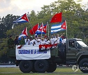 CUBA REVOLUTION