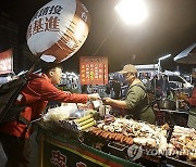 Taiwan Election Hong Kong