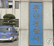 가로등 들이받은 해양경찰관 음주운전 들통