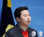 장예찬 전 최고위원 출마 기자회견