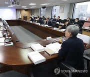 진실화해위, 70차 위원회 회의 개최