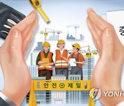 포항 철강회사서 50대 작업자 설비에 끼여 사망…경찰 조사 나서