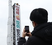 우주항공청 설치 법안 통과…한국판 NASA 기대감