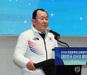 강원동계청소년올림픽 답사하는 이혁렬 선수당장