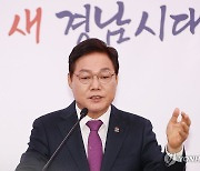 우주항공청법 통과 환영