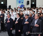 강원동계청소년올림픽 대한민국 선수단 결단식