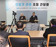 5·18 부상자회, 민정기 전 비서관 초청 간담회