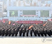 북한, '전원회의 결정' 관철 시·도별 궐기대회