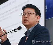 발표하는 이석배 퀀텀에너지연구소 대표