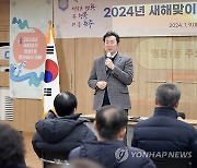 원강수 원주시장, 새해 맞아 명륜1동 주민과의 간담회