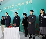 윤석열 대통령, 2024 문화예술인 신년인사회 격려사