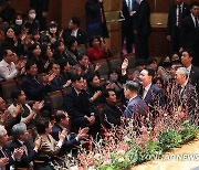 윤석열 대통령, 국민과 함께하는 2024 신년음악회 참석