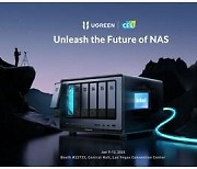 [PRNewswire] Ugreen, CES 2024서 확장형 장치 저장 솔루션과 전기차 액세서리 공개