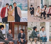 박학기X이정은X장현성, '유퀴즈' 출격…황정민→설경구, VCR 등장