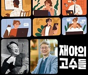 '월 1000 버는 고수들의 비결' 작은 재능으로 시작…