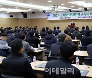 국가철도공단, 제10기 설계심의분과위원 위촉