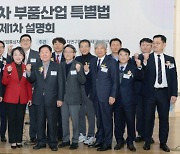 산업부, ‘7월 시행’ 미래차부품 특별법 하위법령 제정 착수