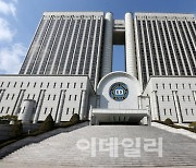 90초 일찍 울린 수능 종료벨…수험생들, 국가 상대 손배소