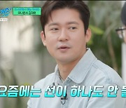 김대호, '나혼산' 인기 실감? '출연 후 선 하나도 안 들어와'(유퀴즈)