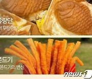 HDC아이파크몰, 디저트 팝업스토어 릴레이 행사 진행