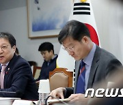 2024년도 범정부 일자리 TF 새해 첫 회의