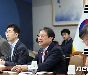 범정부 일자리 TF 새해 첫 회의 주재하는 이성희 노동부 차관