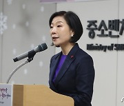 오영주 중기부 장관, 창업·벤처 현장 방문…"글로벌 성장 지원"