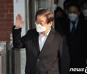 [속보] 이재명 "상대 죽여 없애야 하는 전쟁같은 정치 종식해야"