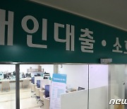 작년 가계대출 37조원 늘어 '1095조원'…주담대 51.6조 급증