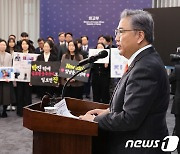 박진 장관 '외교부를 떠나며'