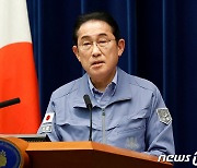 日, 지진 대응 위해 2024년도 예비비 9조원 규모로 확대 방침