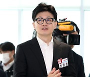 부산 방문한 한동훈 위원장