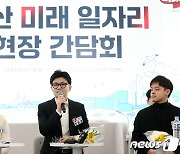 한동훈 "산은 부산 이전 '최우선'…반드시 내려오게 될 것"