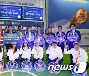 전주 드론축구, 'CES 2024'서 화려한 데뷔