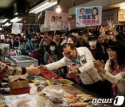 [포토] 시장에서 지지자들과 악수하는 대만 총통 후보