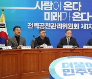 민주, 탈당 3인 전략 지역구 지정 여부에 "여러가지 판단해 봐야"