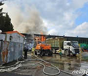 제주 폐기물 처리공장 불 6시간 만에 진화… 인명피해 없어(종합)