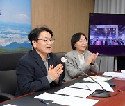 영상으로 참여한 CES2024 광주공동관 개관식