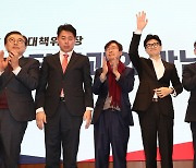 당원들에게 손 흔드는 한동훈 위원장