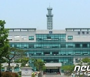 김해 아파트 헌옷 수거함서 공포탄 29발·탄창 1개 발견