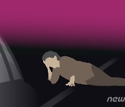 '새벽 뺑소니 사망' 50대 남성 잡고보니…"마약 지명수배"