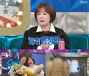 이금희, 화제의 '염정아 식혜' 극찬…"단맛 강하지 않아"