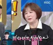 김구라, 뷔 아버지와 친분 "父에게 현금 줬다는 소문도.." ('라스')