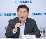 [CES 2024] AI 시대, 삼성 전략은? 한종희 "차원 다른 경험 제공하겠다"